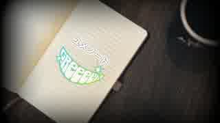 【GReeeeN】ユメノート 高音質【歌詞字幕付き】