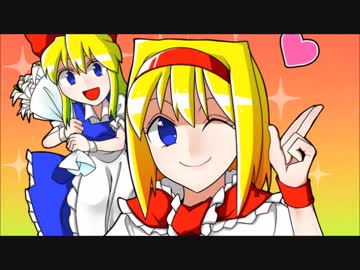 【例大祭15】セクスアリスレインボウ