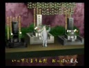 くまうた　（416）　「無限のフロンティア」　唄：嵐山クマ男