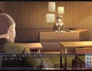 幽明境を異にする　プレイ動画　想起１　香子の想起　同じ趣味