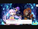 【プリンセスコネクト！Re:Dive】リトル・リリカル・アドベンチャーズ！ 第4話