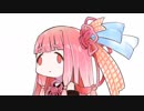 今世紀最低の振り込みを見せた茜ちゃんUC