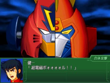 カオスパイラルが霊帝をぶっ飛ばす第3次スパロボα 【36～37話】