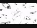 お前をミテイルねこです