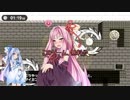 【NSHG】フックガールコトノハ！Part4【VOICEROID2】
