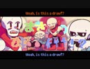 【手描きUndertale】Childish War ver_ Sans & Papyrus【おこちゃま戦争】