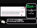 抗うつ薬の効能について検証してみたPart6