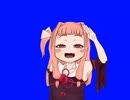 ノリノリあかねちゃんBB