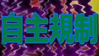 【おっさんが】　混ぜるな危険　【筋肉少女帯】