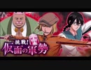BLEACH ブレソル実況　part1015(挑戦！仮面の軍勢)