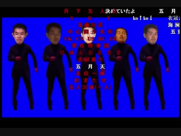 中国のホモも大好き新宝島先輩BB