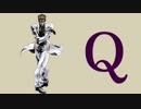 【ジョジョソン】Q《吉良吉影ver》【替え歌作ってUTAわせてみた】