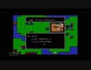 【初見】ファイアーエムブレム　暗黒竜と光の剣　第十六章
