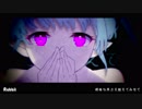 Rabbit 歌ってみた