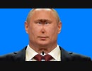 音割れプーチンBB