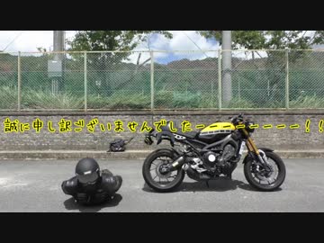 巨漢ライダーゴールデン 7話　しれっと復活　進化した愛車紹介