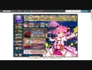 FLOWER KNIGHT GIRL - 花騎士を愛でるだけ