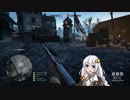 あかりちゃんがのんびりBF1プレイ