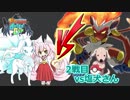 【ポケモンUSM】巫女服九尾の往く！実況者大会。Photon_Delta_Cup② vs 塩犬