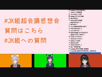 かのピッピ樋口楓の「やめとけー！」を振り返るJK組