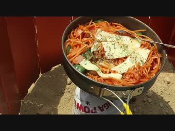 【7皿目】ちょっと泉ヶ岳までナポリタン食べに行ってくる