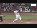 5/1 カープ公式戦ハイライトおまけ【カープ2018】
