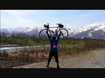 【自転車】桜のAACR2018 中編【散歩録】