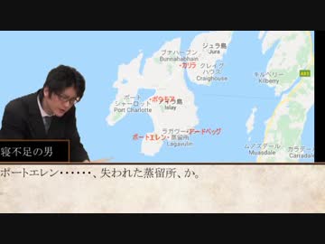 肝臓レ○プ！　飲酒の裏技（スコッチ）5％