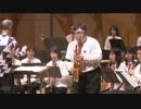 【吹奏楽】真夜中の太陽は沈まず