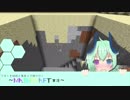 下手くそ絵師と看板メカ娘が行く～Minecraft実況・改～ 第7回