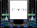 【BMS】 飄々とした彼  -日焼け痕-