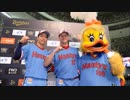 2018/5/1 阪急ブレーブスVS西武ライオンズ 二次会(音声のみ)