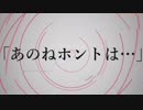 【二人で】嫉妬心 歌ってラップしてみました