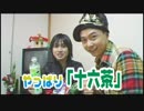 よいしょいー！！+α
