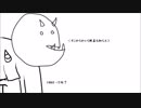【全部UTAU】ぼくらの16bit戦争【1番だけ】