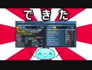 【PSO2】仮面1000体討伐への道 Part1 [ゆっくり実況]