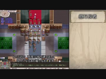 【elona】自発的挑戦をする妹ちゃん【MMAh】part3