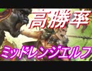 調べを打つことアグロの如く、森を守るはコントロールの如し。【シャドウバース】