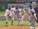 韓国式？野球乱闘