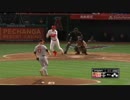 【速報】大谷翔平　芸術的2塁打