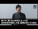 リアルスロッター軍団黒バラ　セイジ　やすだ前橋店#767