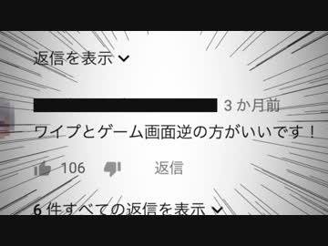 【ゲーム…実況？】ときのそら史上最多（？）リクエストに応えるのそら【チャンネル史上最大の悪ノリ】