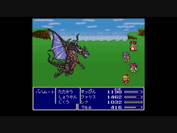 ファファファのFF5 実況プレイpart43