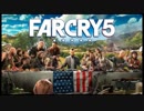 【Farcry5】おいでませホープカウンティ【ゆっくり実況】