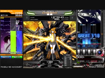 【beatmaniaIIDX】Beat Radiance† MAX-53