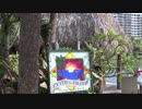 WW02　＃　中井川正男