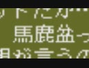ハドソンの名作ＲＰＧ！！天外魔境Ⅱを実況プレイ　part.57