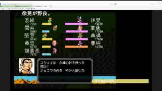 天地を喰らう２完全版（終）～ドラゴンクエストCOOL（初回配信）