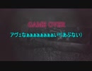 #8　巨影都市を楽しむ