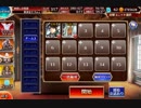 戦場を包む氷晶【千年戦争アイギス ケラ王子+銀ユニ】